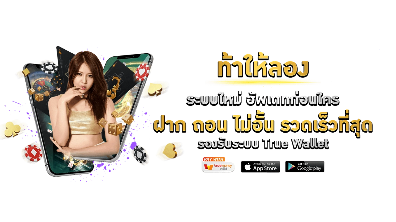 evo8844 แพลตฟอร์มความบันเทิงออนไลน์ที่ครบครันและทันสมัย 